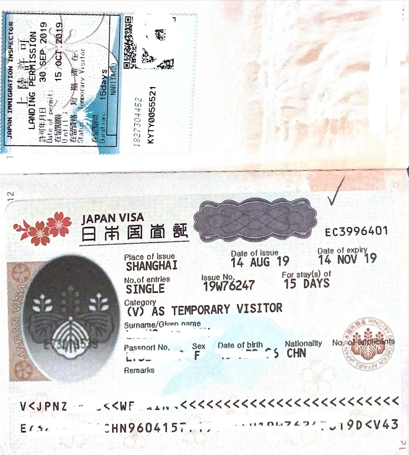 出国去日本旅游签证怎么办理，申请日本旅游签证的详细攻略分享
