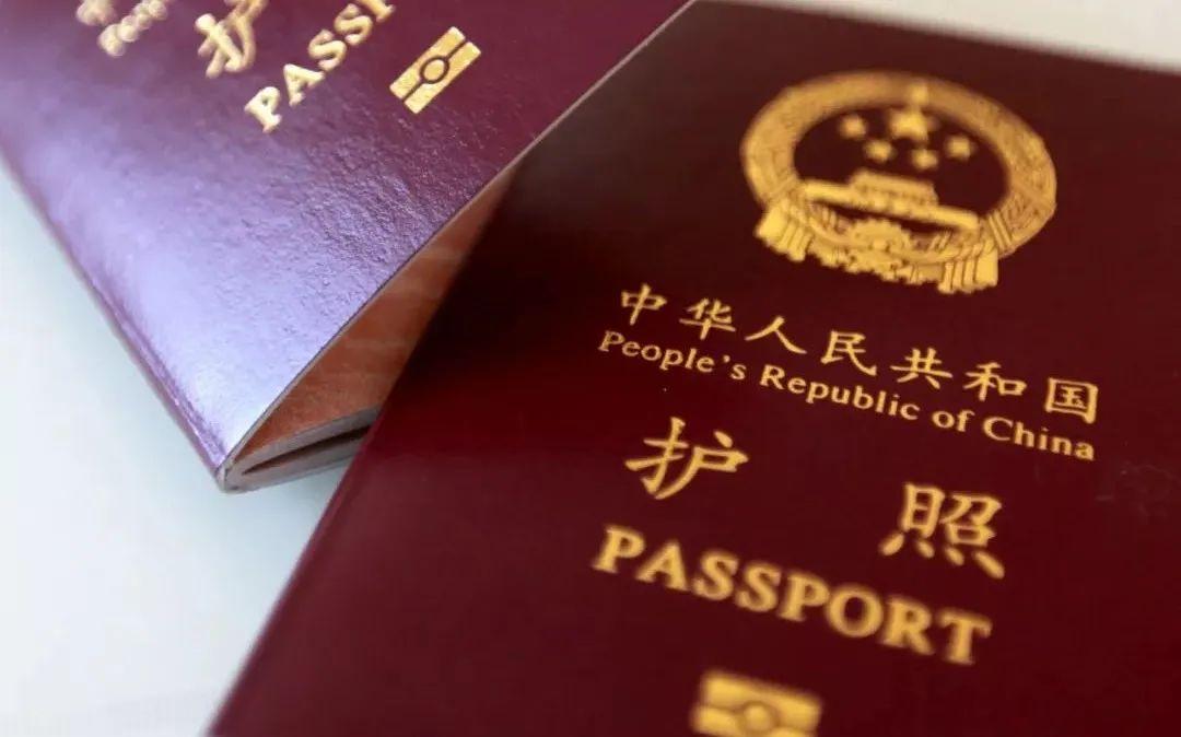 出国留学护照的办理要求和条件有哪些，手把手教你网上申办留学护照