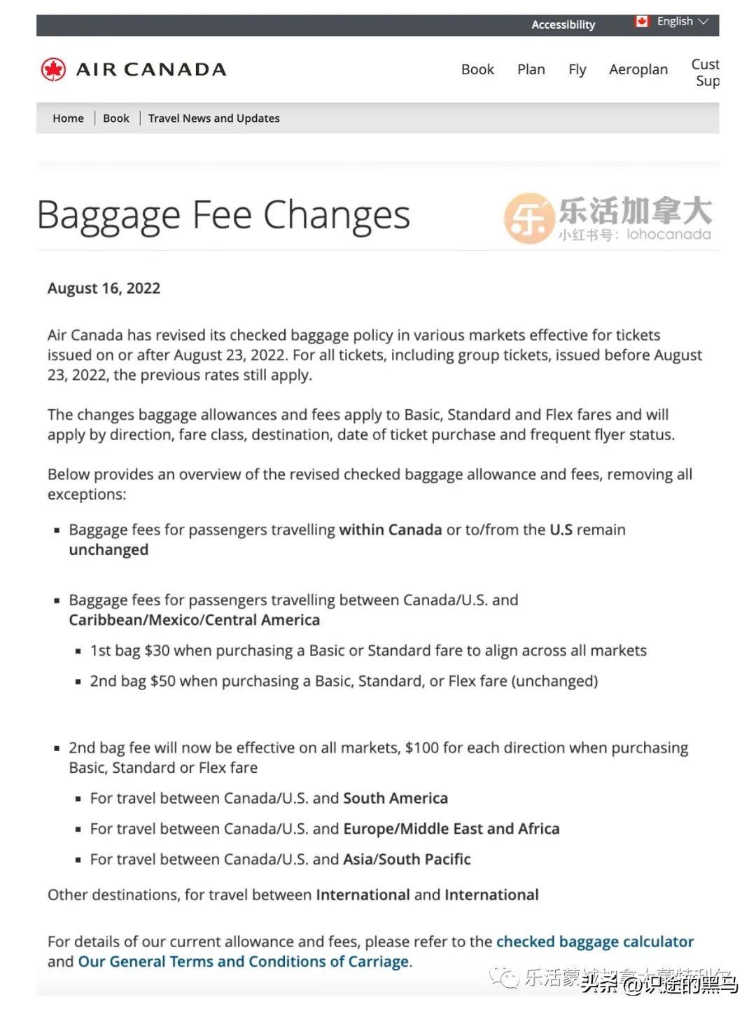 出国行李托运收费标准是多少，最新加拿大航空公司托运行李费用一览