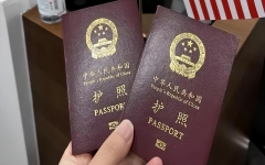 办出国留学护照需什么资料和手续，详解留学护照的申请流程及注意事项