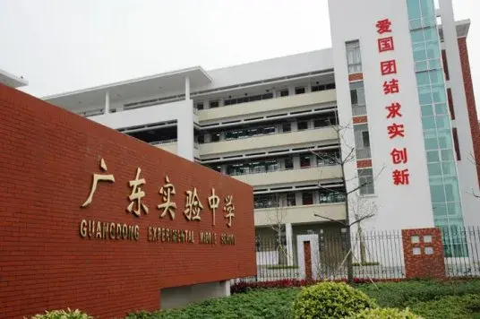 广州出国留学机构有哪些哪个好，排名前十的广州国际学校推荐