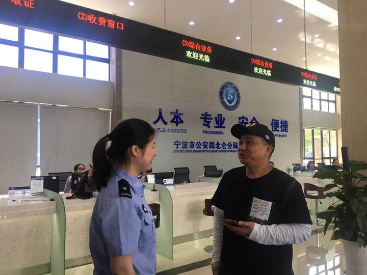 宁波出国签证护照在哪里办理，宁波出入境服务办理最新政策详解
