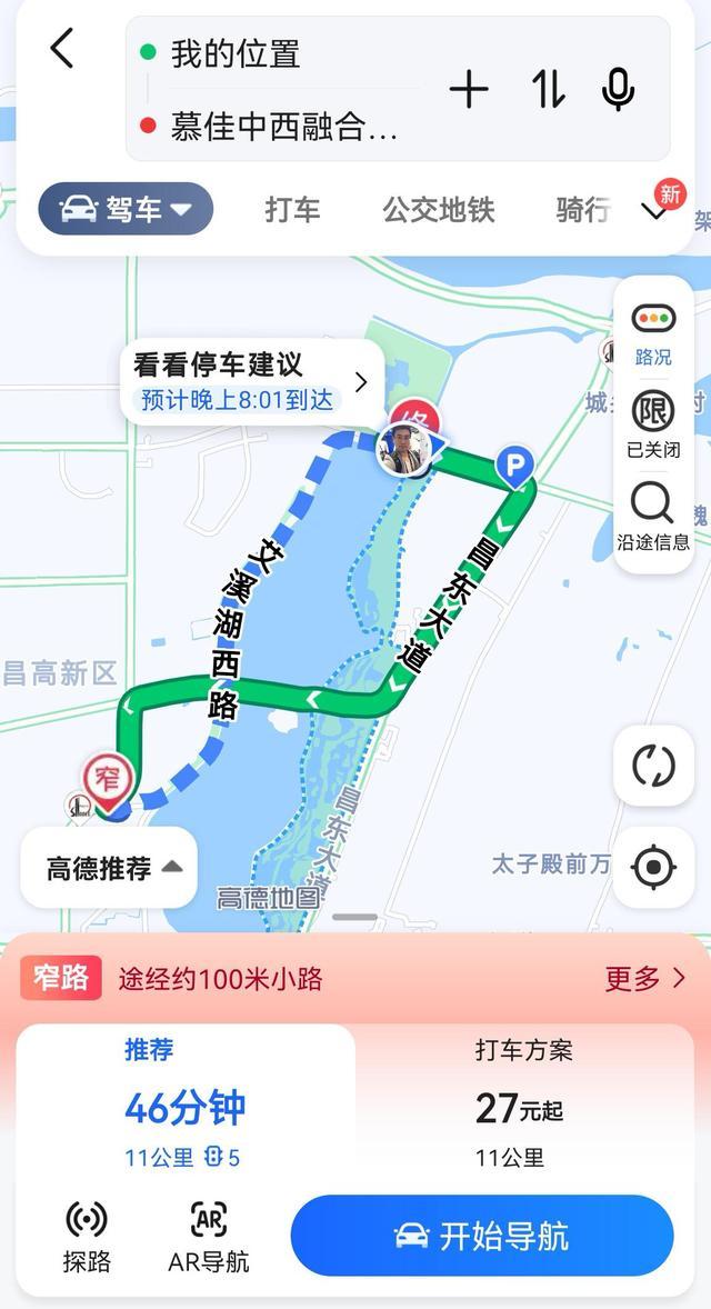 出国自驾游用什么导航软件比较好，3款免费靠谱的自驾游地图app推荐
