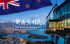 研究生移民新西兰容易吗需要什么条件，新西兰研究生移民条件及热门专业分享
